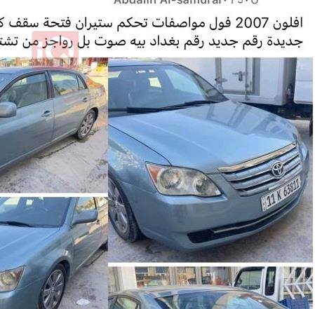 تۆیۆتا ئەڤەلۆن